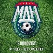Приглашаем желающих  принять участие в Межнациональном молодежном мини-футбольном турнире КУБОК ГБУ «МОСКОВСКИЙ ДОМ НАЦИОНАЛЬНОСТЕЙ»  19 июня 2021 г.