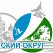 В Ленинском округе Иркутска 3 ноября 2020 года прошли праздничные мероприятия, связанные со 100-летием со дня его образования