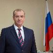 Поздравление  Губернатора Иркутской области С.Г. Левченко с Днем Иркутской области