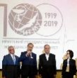 11 декабря 2019 года в Москве прошел праздничный вечер, посвященный  100-летию ИГМУ