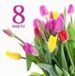 Приглашаем 4 марта 2019 года (понедельник) в Московский дом национальностей  на праздничный вечер, посвящённый Международному женскому Дню 8 марта «Звуки Весны»