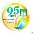 Поздравление  с 95- летием Усольского района Иркутской области 