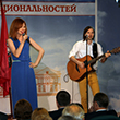 В Москве прошел праздничный вечер к юбилею города Ангарска