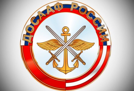 dosaaf1301.jpg
