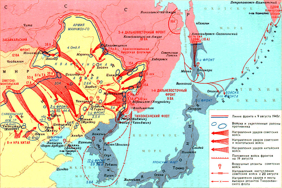 Карта войны с Японией (1945)..gif