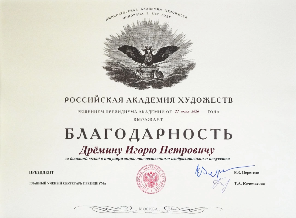 IMG_0449.PNG
