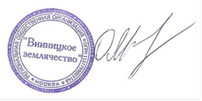 Печать.jpg