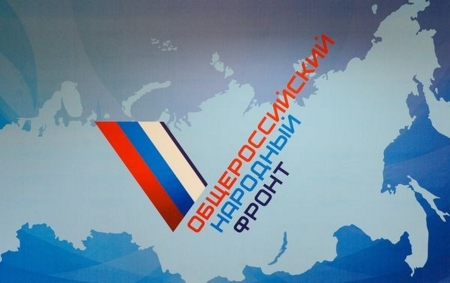 2002ONF.jpg