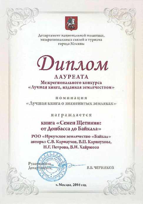 Document-page-001.jpg