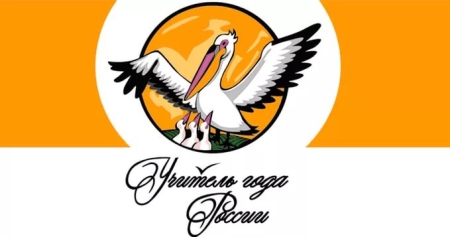 uchiteshl_goda.jpg