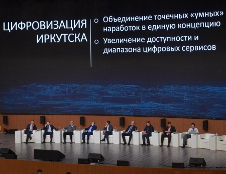 forum_2.jpg