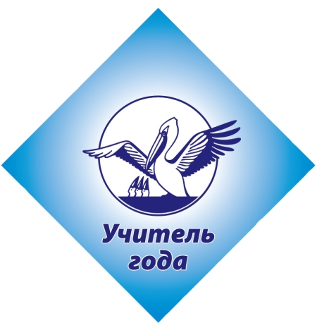 1303foto_uchitel_goda.jpg