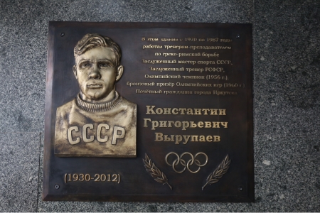 0610otkrytie_memorialnoi_doski.jpg