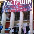 Спектакль «Святитель Иннокентий» открыл гастроли Иркутского театра в Петербурге