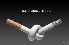 Курение — не приговор: инновационные методы борьбы с зависимостью