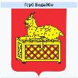 Бодайбинскому району – 100 лет (1926 – 2026г.г.)