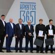 Городу Иркутску исполнилось 365 лет