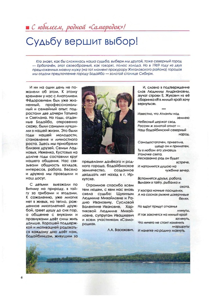 Выпуск 2025 doc05115720251106113537_page-0006.jpg