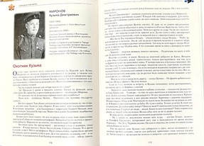 Рисунок03.jpg