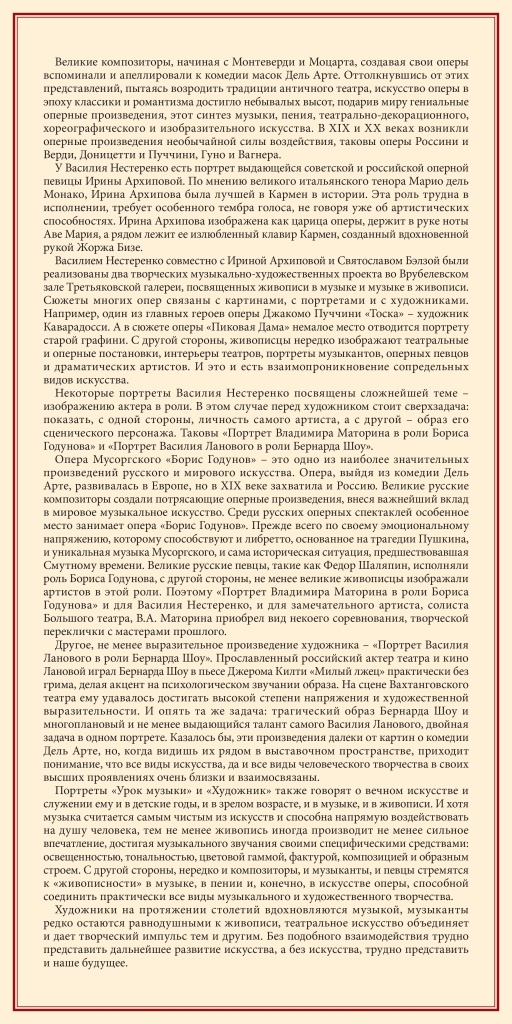 Listovki 400x800_Del_Apte_page-0002.jpg