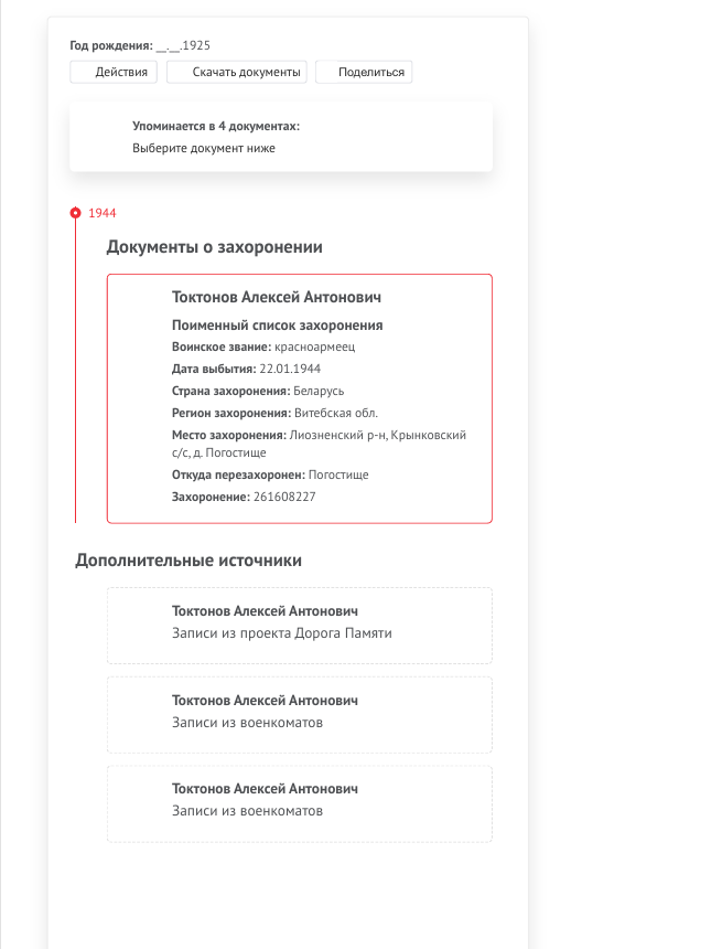 Снимок экрана 2024-12-26 073856.png Снимок экрана 2024-12-26 073856.png