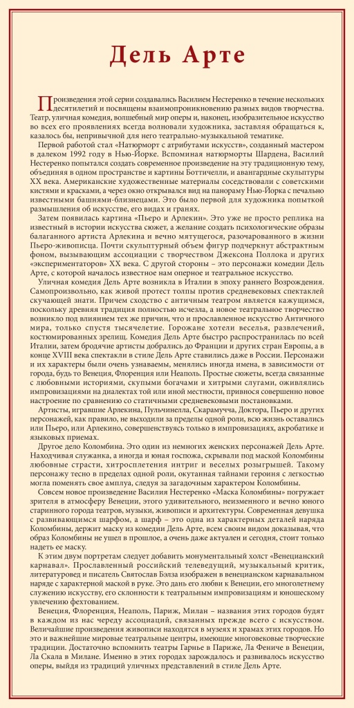 Listovki 400x800_Del_Apte_page-0001.jpg