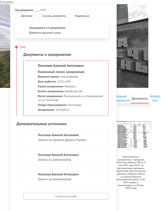 Снимок экрана 2024-12-26 073840.png Снимок экрана 2024-12-26 073840.png