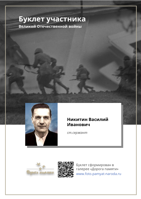 Снимок экрана 2024-12-26 081942.png