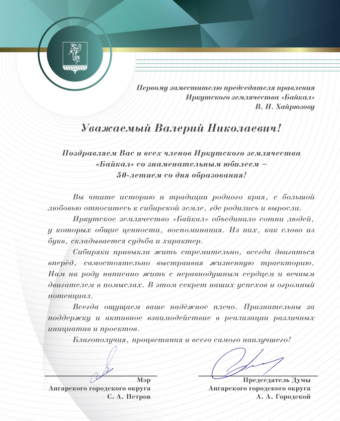 Снимок экрана 2024-12-20 103401.png