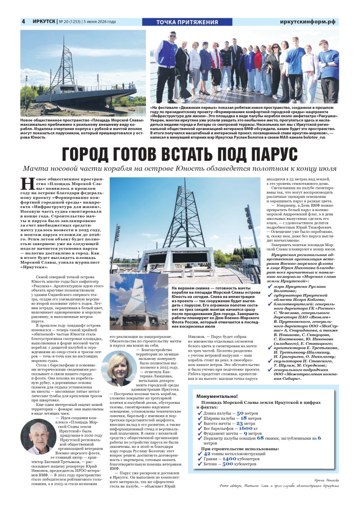 4И_page-0001.jpg