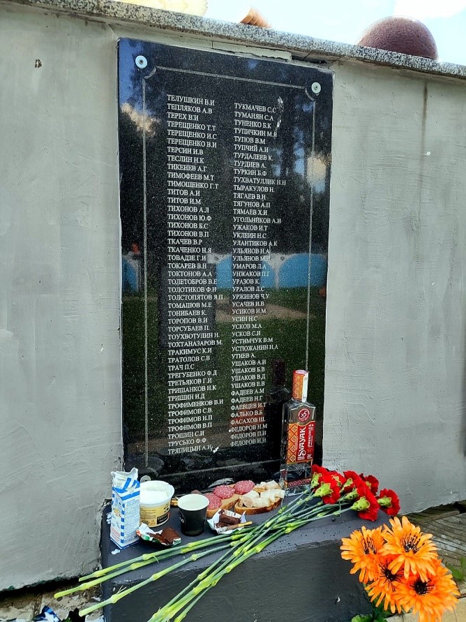 Фото братской могилы Погостище 1 надпись.jpg Фото братской могилы Погостище 1 надпись.jpg