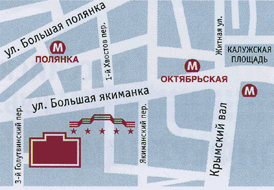 Большая Якиманка, дом 18. М Полянка на карте Москвы.