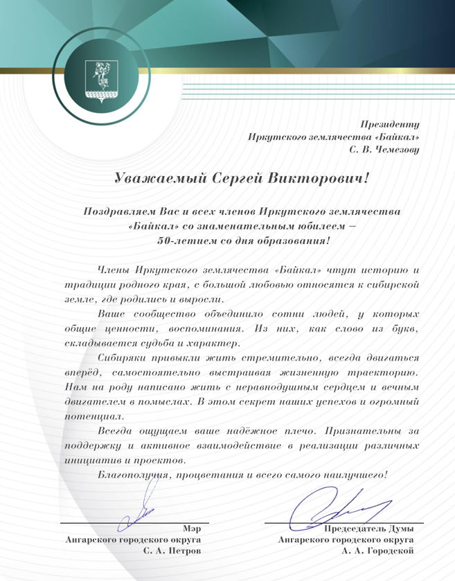 Снимок экрана 2024-12-20 103329.png